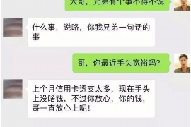 瑶海专业要账公司